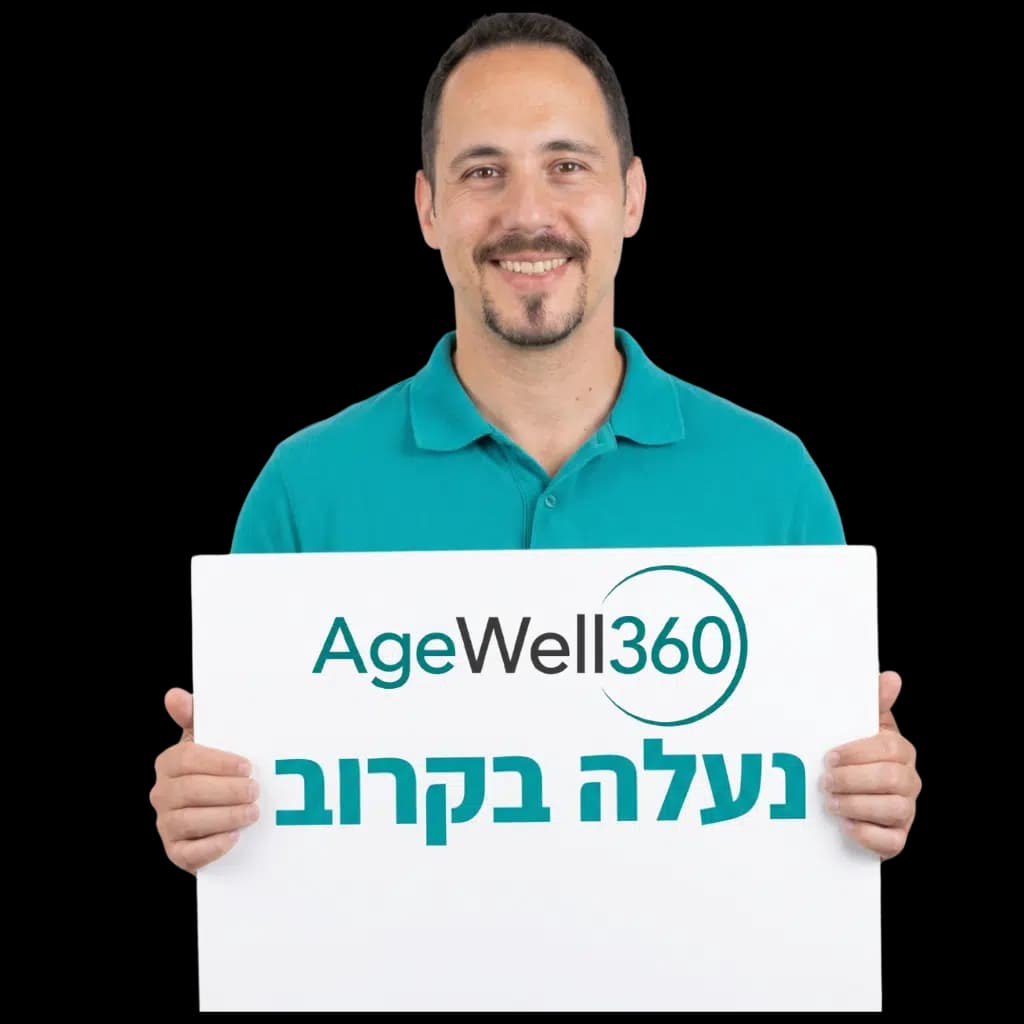 סדנאות וקורסים, נעלה בקרוב